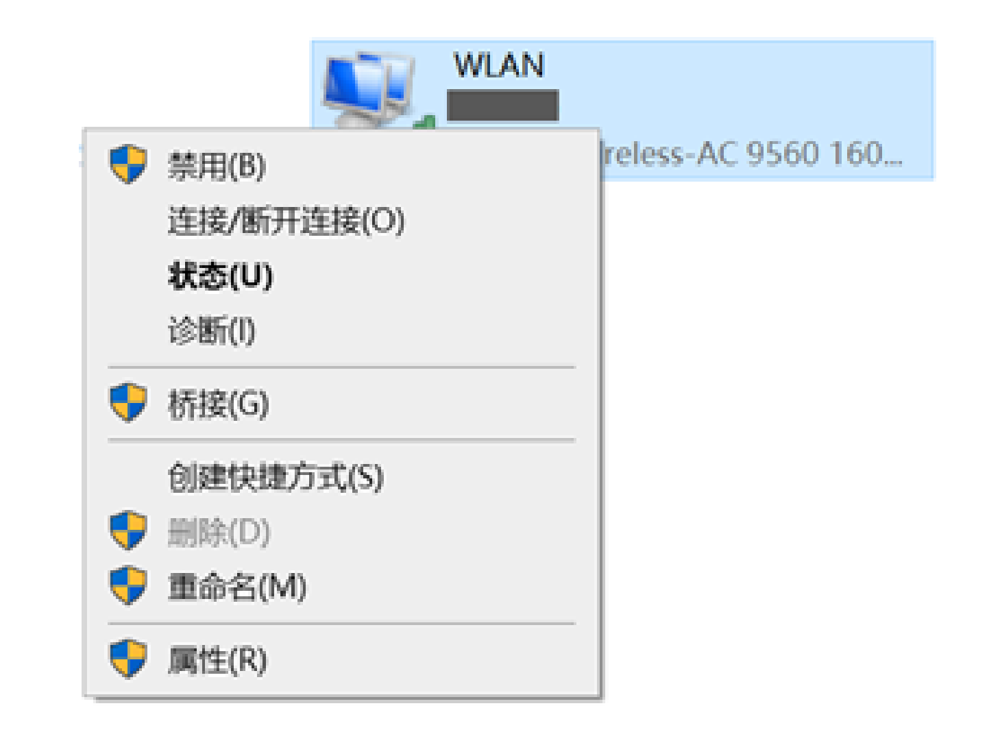 linux关闭网卡