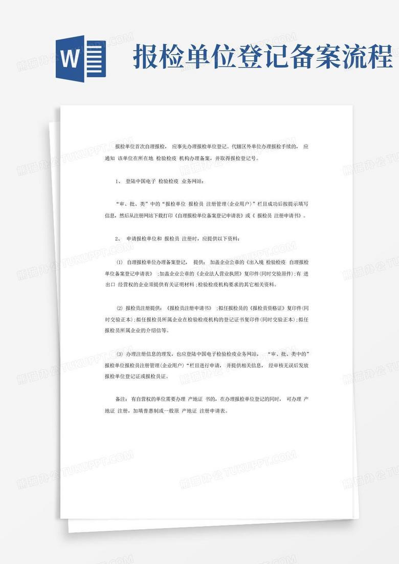工厂噪音环保备案怎么填写