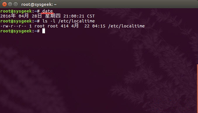linux查看时区的命令