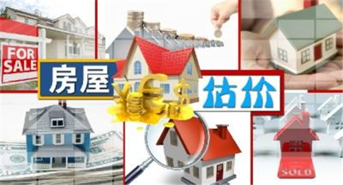 房产评估报告需要备案吗