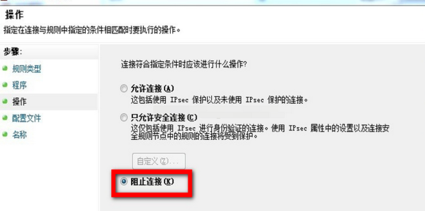 域名访问限制不严格