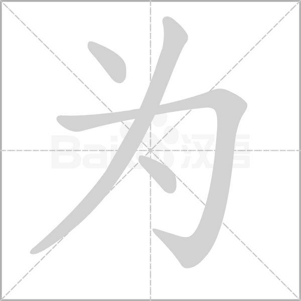 为什么陆夫人不玩主机