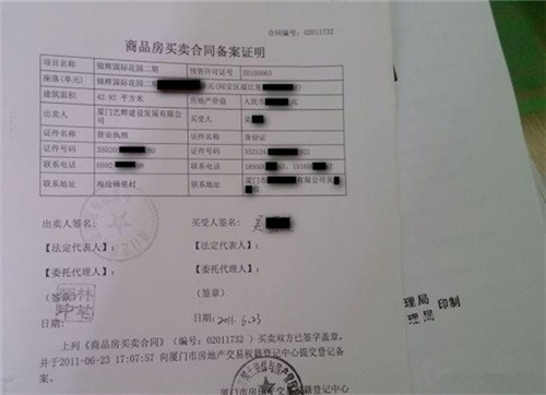 成都新开楼盘政府备案价格哪里查