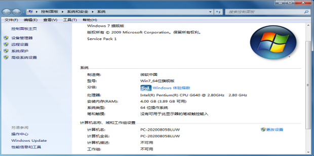 linux查看电脑配置