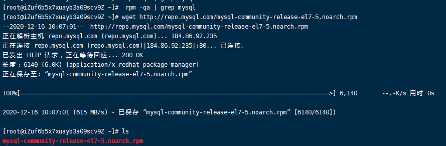 centos启动mysql命令