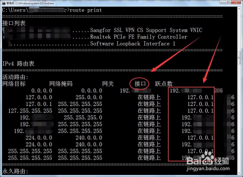 linux禁用网卡命令