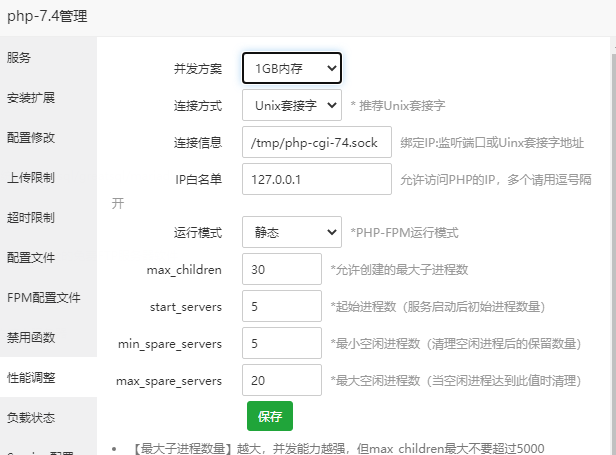 linux查看端口号对应的进程