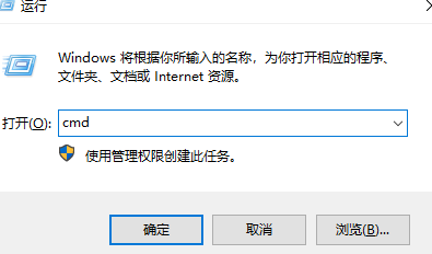 ping请求超时的原因