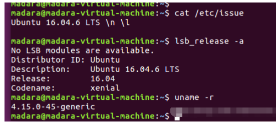 ubuntu 升级内核