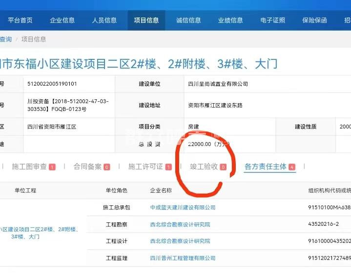 房产证房管局没备案还有效写