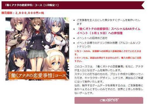 日本邪恶主机游戏下载
