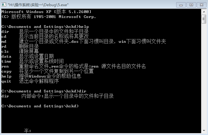 linux备份文件命令