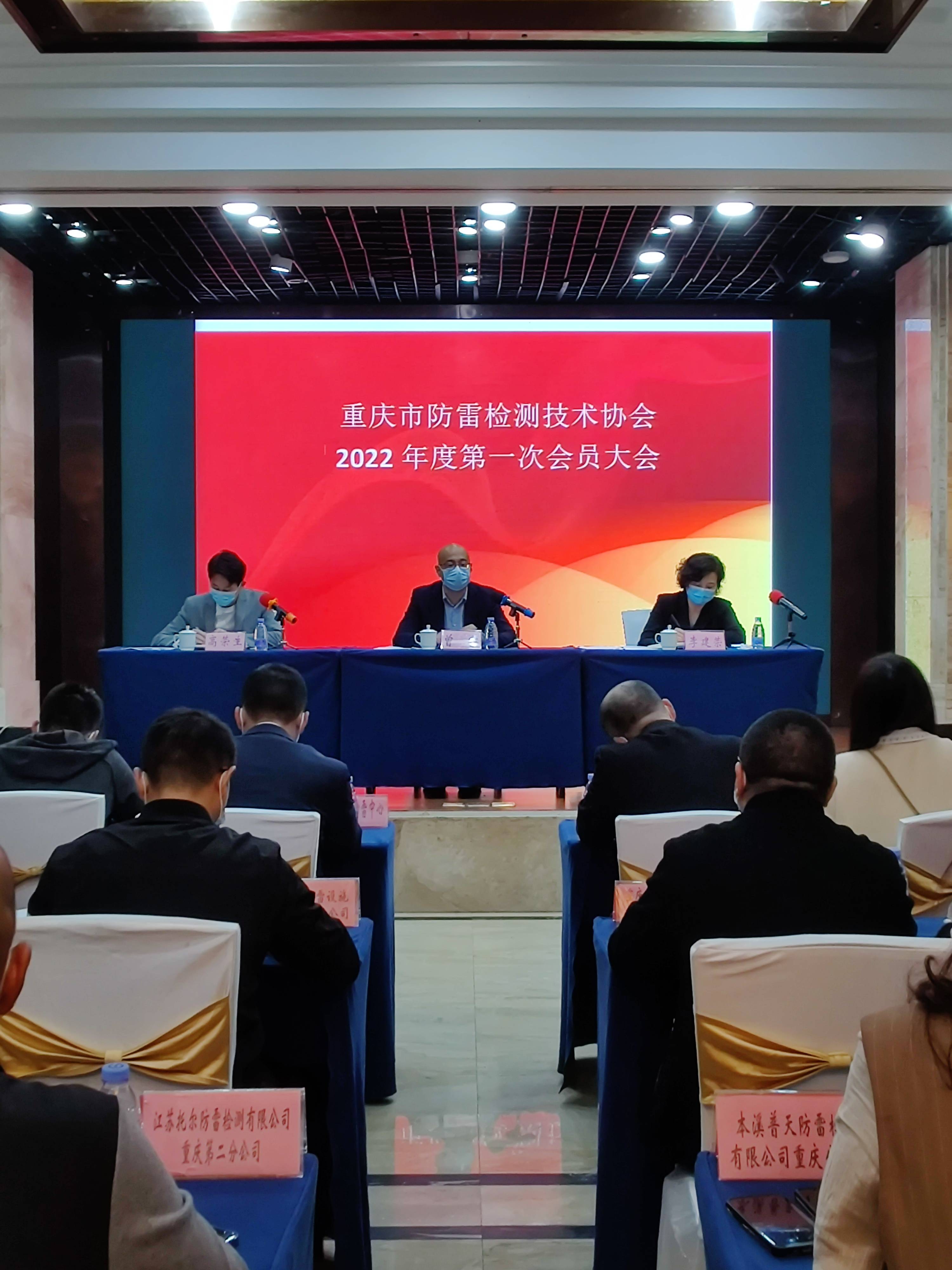 重庆防雷备案资料