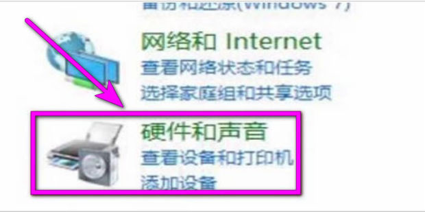 主机关机其他电脑怎么打印机