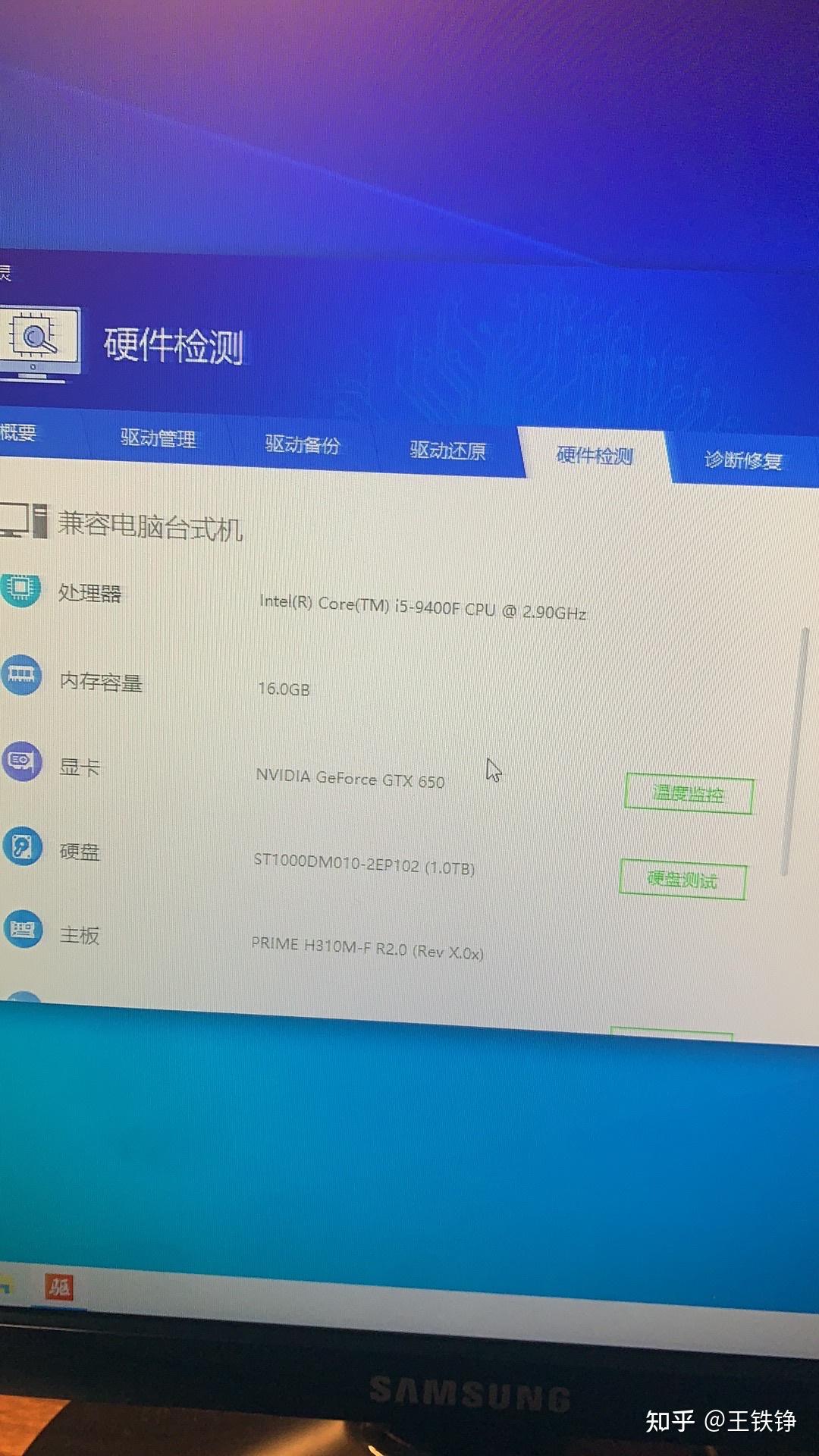 玩游戏的主机要什么配置