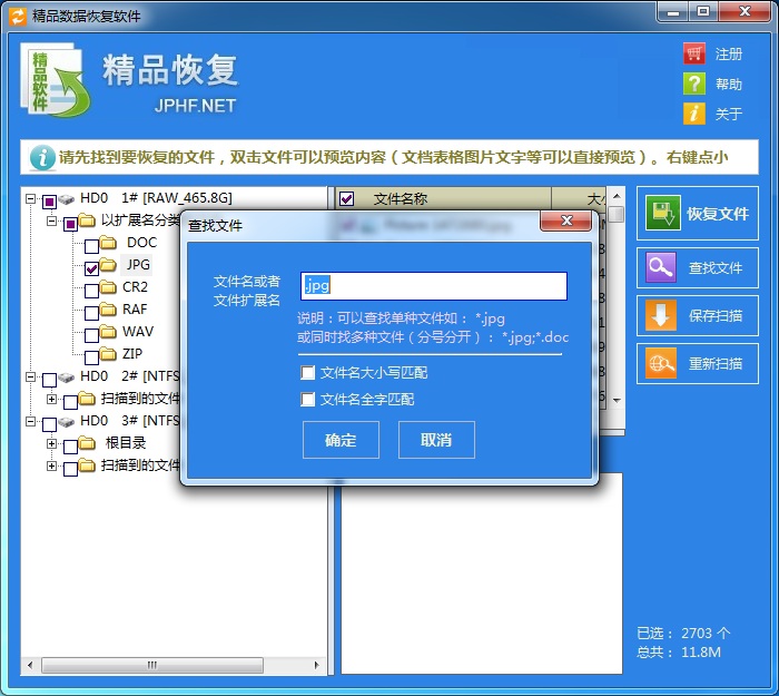 find 查找文件