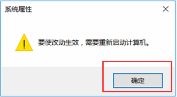 主机绝地求生虚拟内存