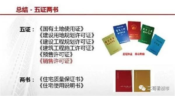 在沈阳房产网个人备案查询
