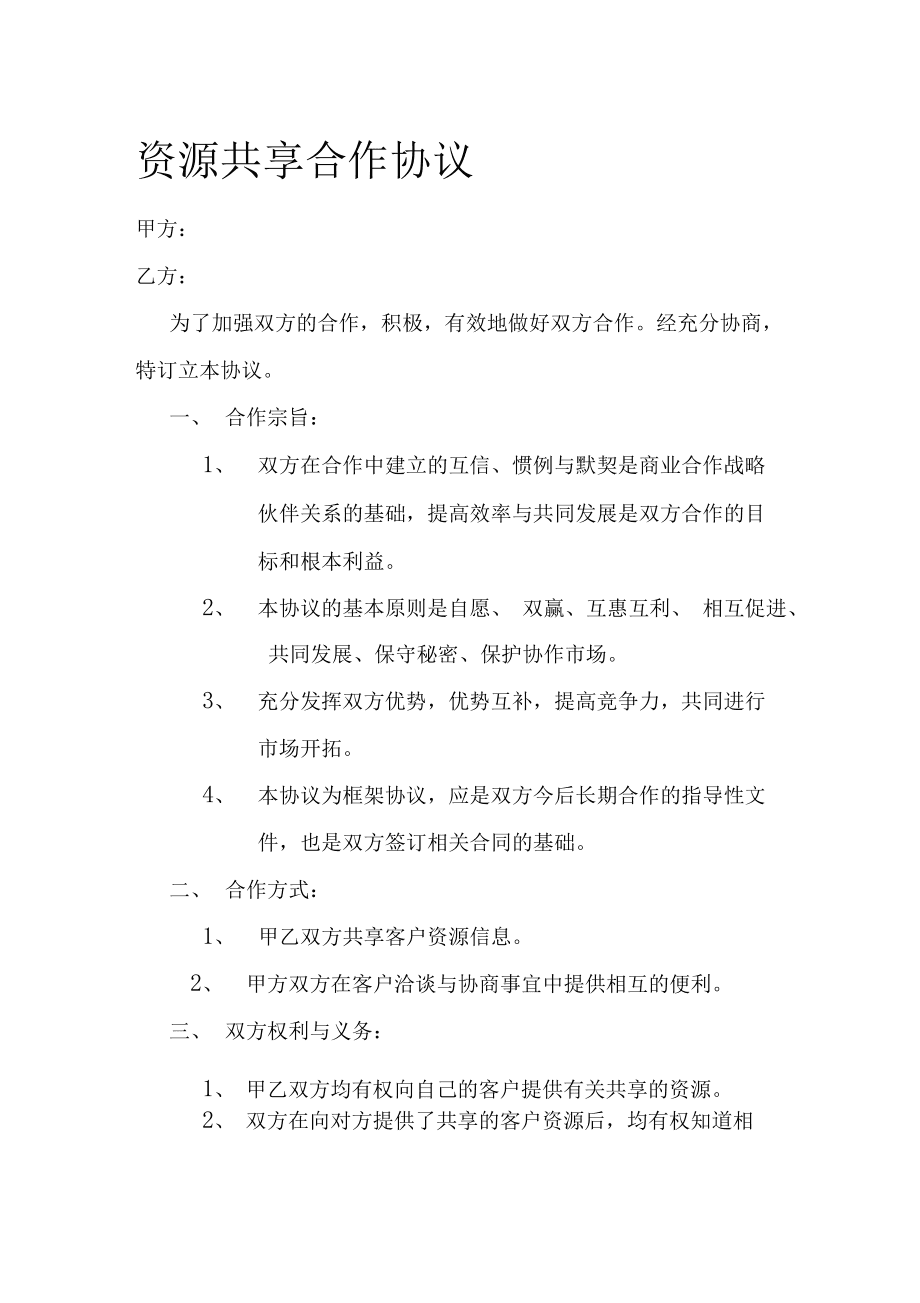 linux服务器怎么传输文件