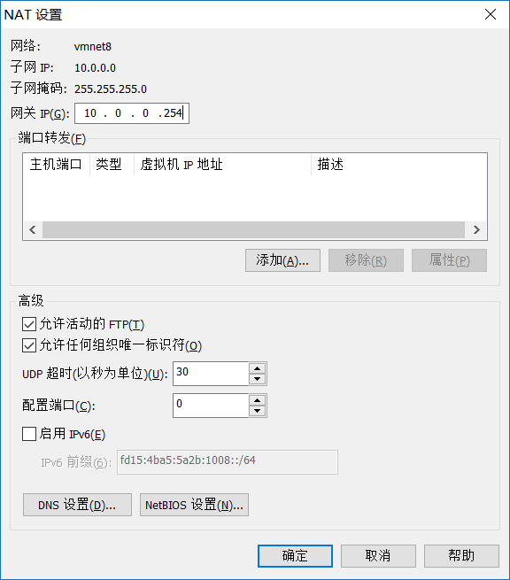 centos安装netstat