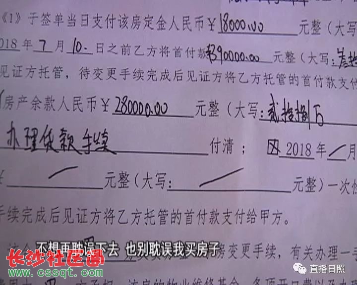 中介没备案签的合同有法律依据吗