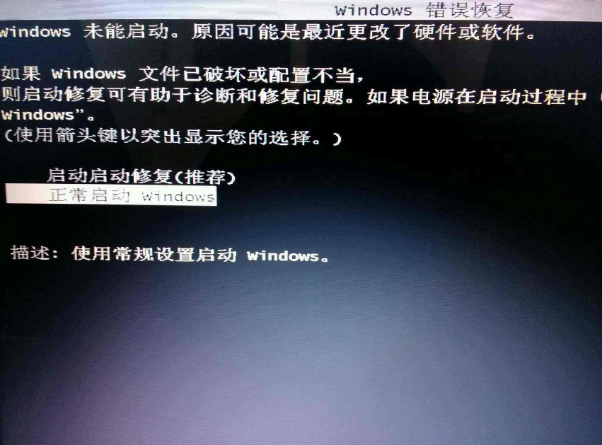 linux网卡重启命令