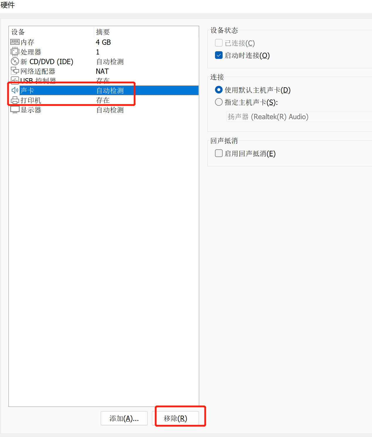 ubuntu 安装oracle