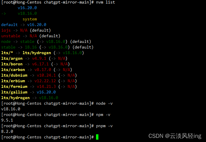 bash: pnpm: command not found