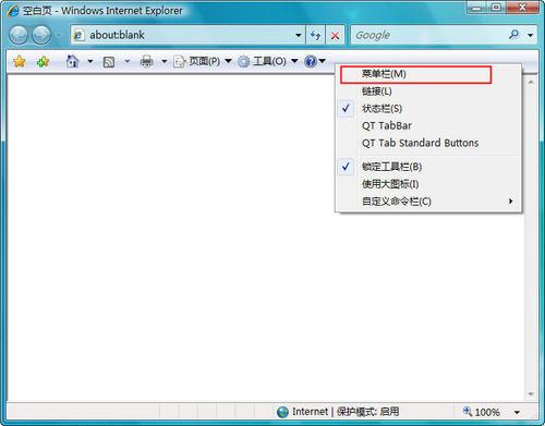 linux安装图形化界面命令
