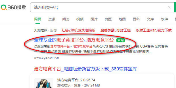 浩方红警为什么不能成为主机