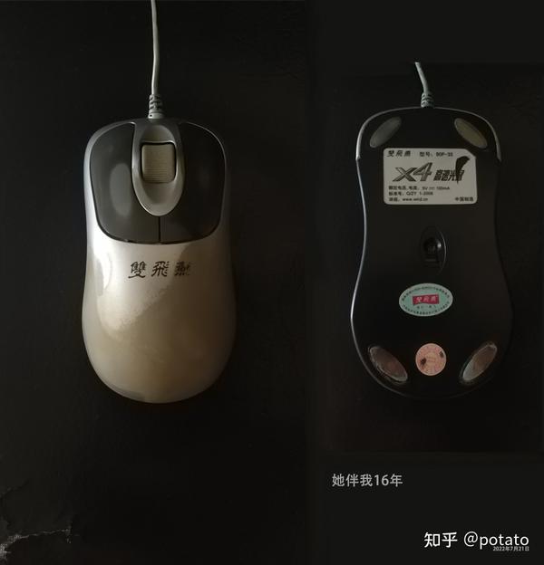电脑主机一玩游戏就响