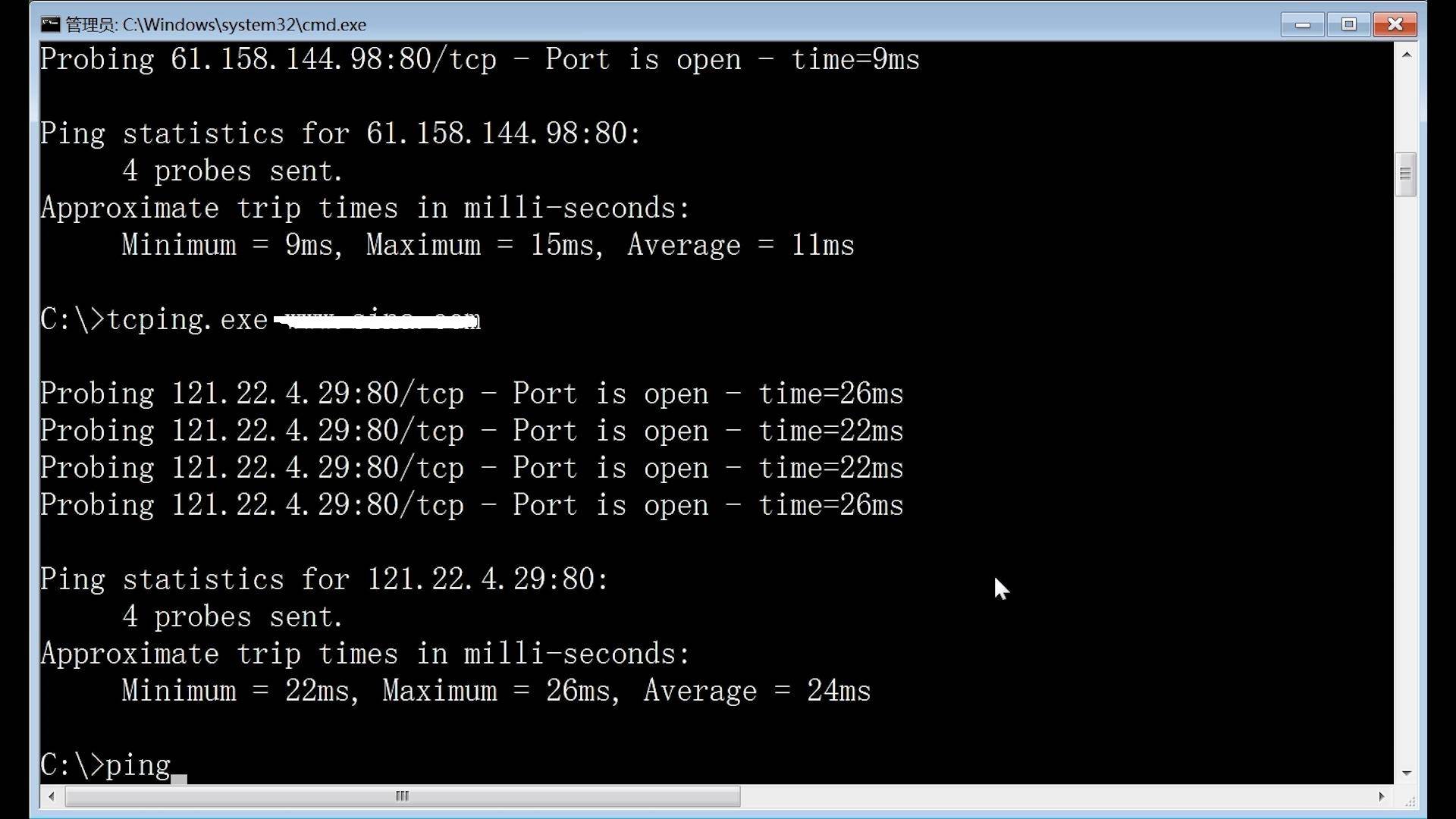 centos nslookup