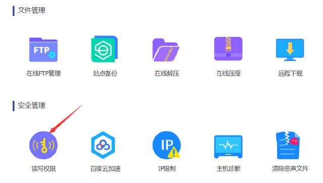 网页被劫持怎么处理