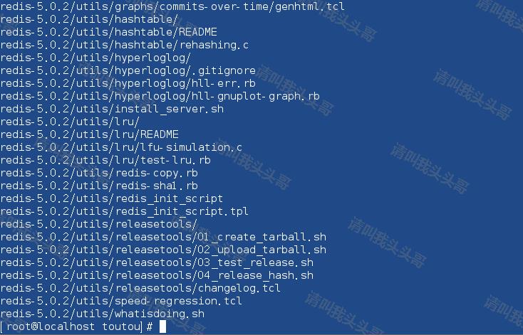 centos redis安装