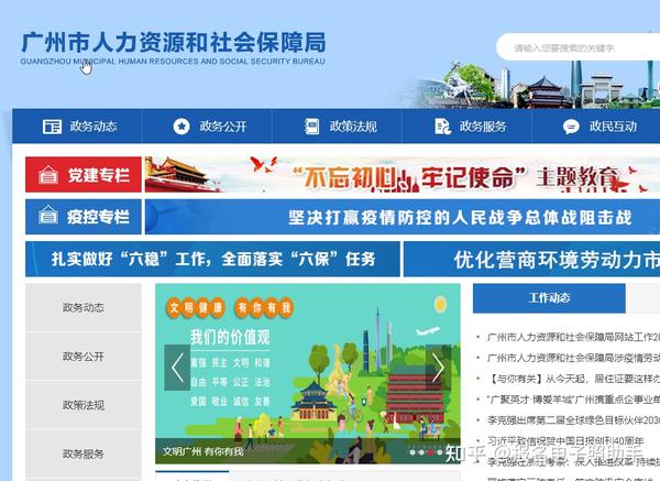 广州备案照相