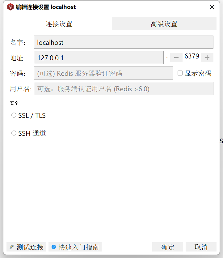 请求超时和无法访问主机的区别