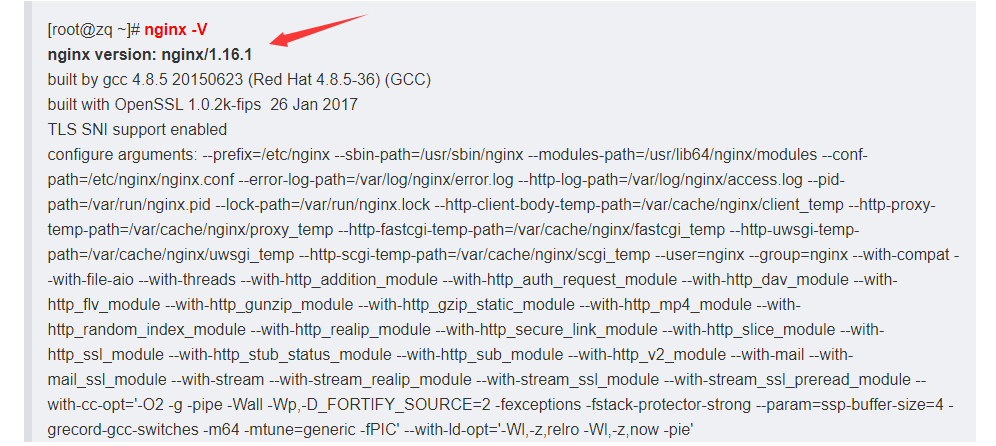 nginx 版本