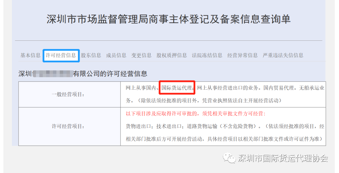 代理备案哪个好