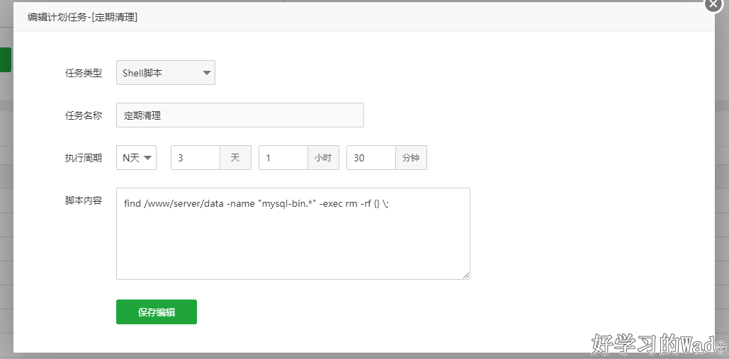 mysql-bin.index