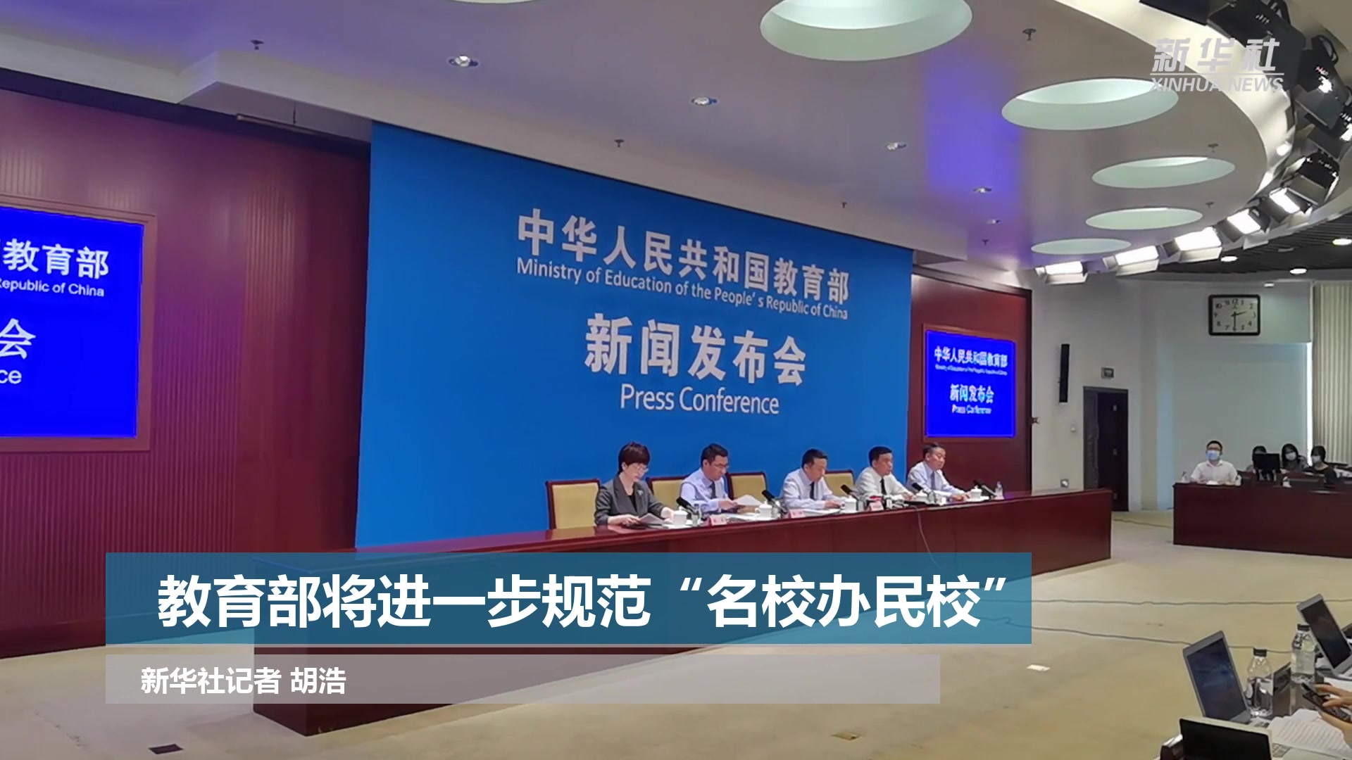教育部备案的民办大学都有哪些