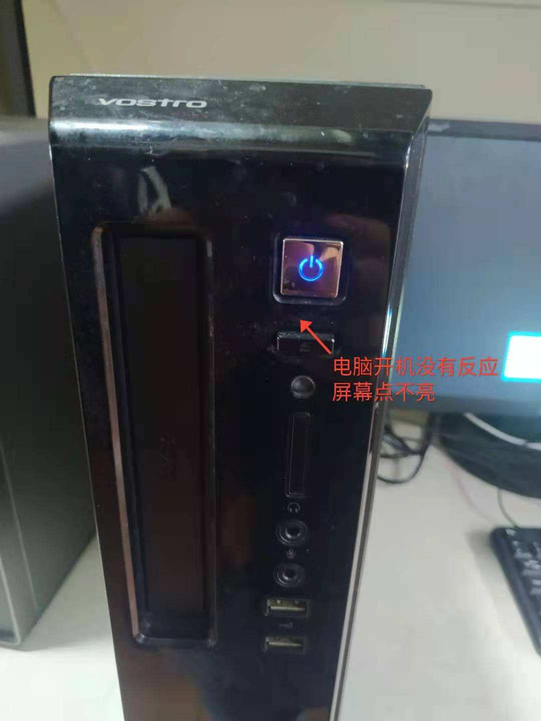 电脑主机开机没有滴滴的声音