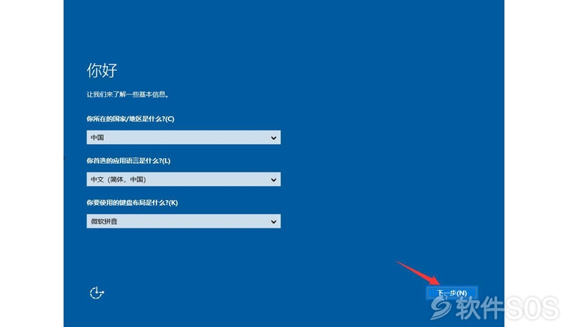 windows server 2019激活码