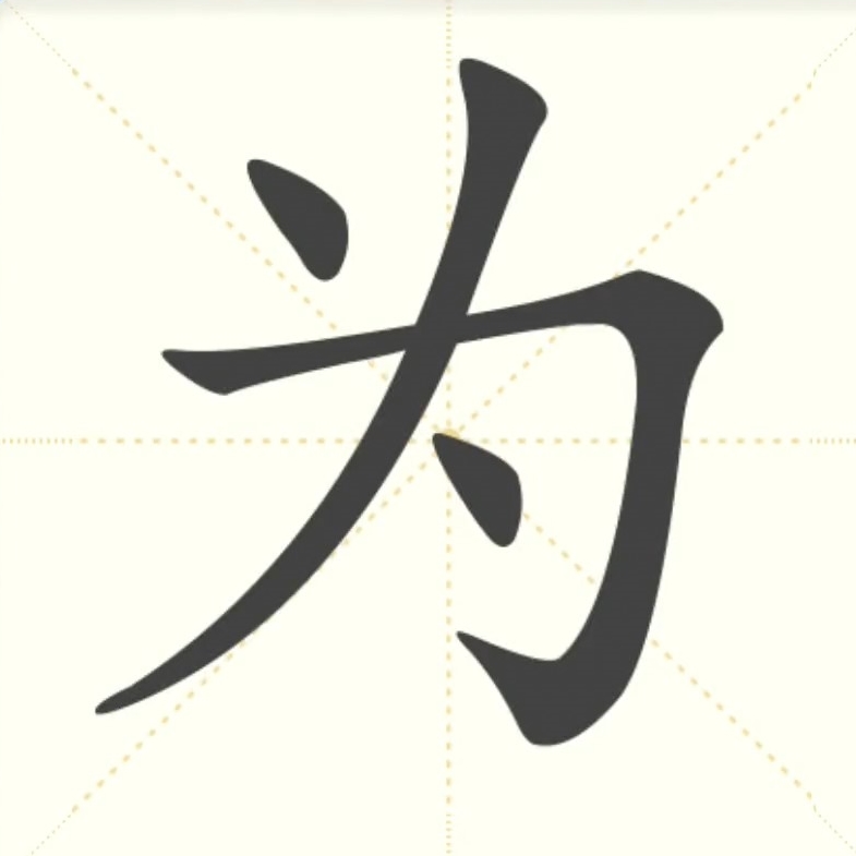 为什么虚拟机占用主机内存