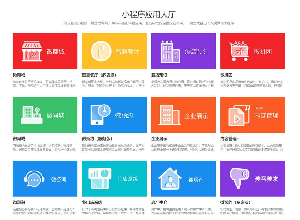 域名代理商控制权
