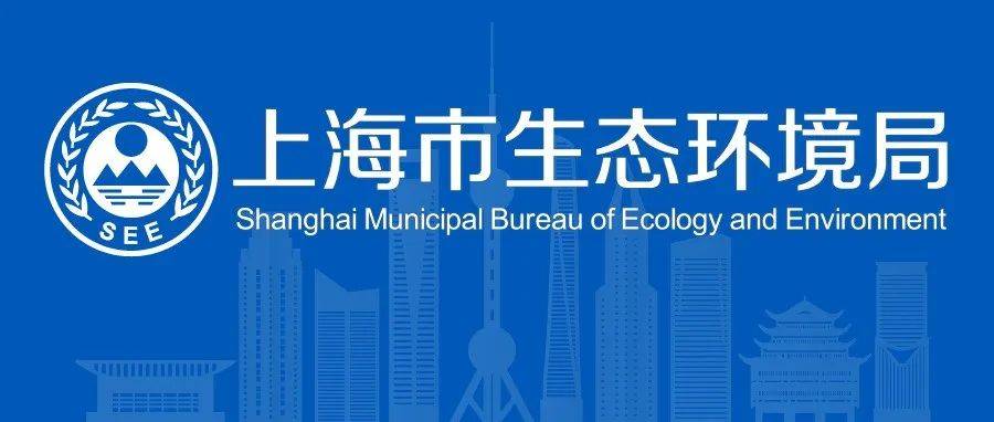 上海企业环保备案