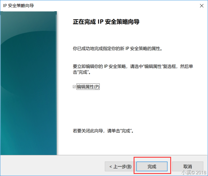 firewalld关闭端口