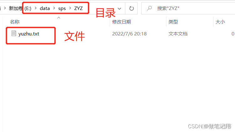 linux清空文件命令