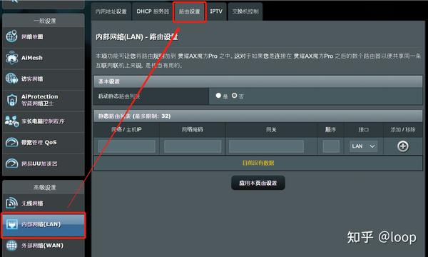 两台主机和一个路由设备如何通信