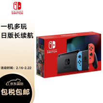 日版与港版主机差别