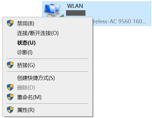 linux禁用网卡命令